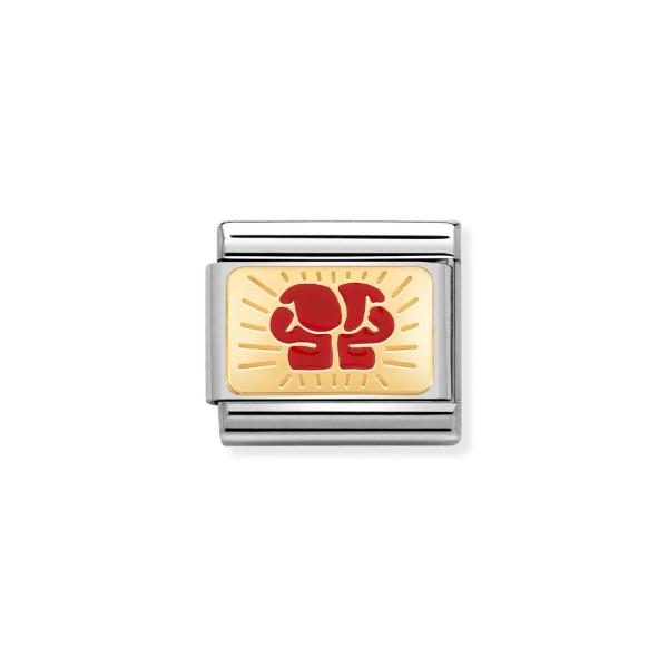 Nomination  COMPOSABLE CLASSIC   Boxe 030287/10